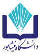 همایش خیام